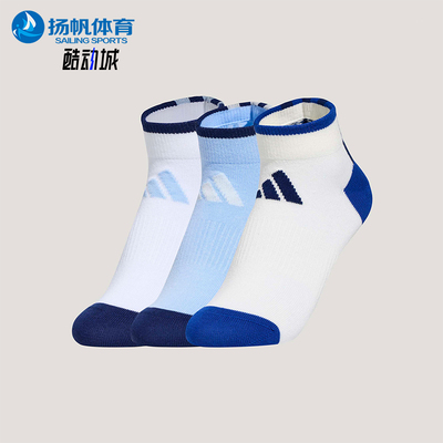 Adidas/阿迪达斯正品2026年儿童复古透气经典运动袜三双装KS0271