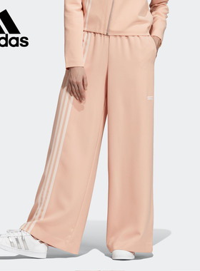 Adidas/阿迪达斯正品 TLRD TRACK PANT 女子休闲复古阔腿裤EC0926