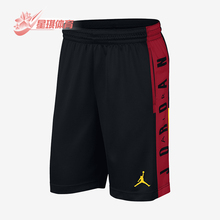 Nike/耐克正品JORDAN男士网布透气篮球运动短裤888377-011