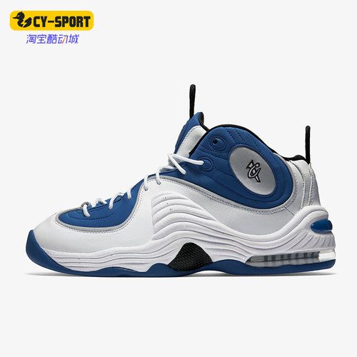 Nike/耐克正品Penny Air II男士气垫拼接中帮篮球鞋333886-400