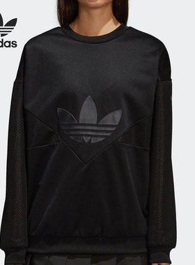 Adidas/阿迪达斯正品三叶草女子运动休闲圆领宽松卫衣CW4961