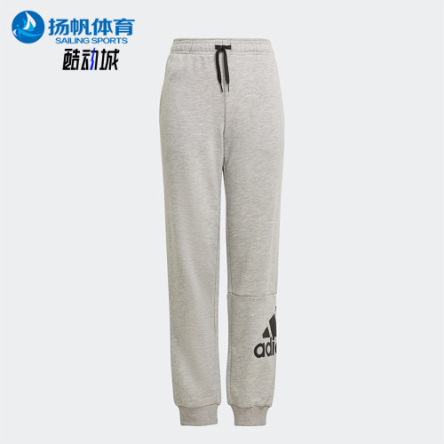 Adidas/阿迪达斯正品2026春季款儿童日常针织运动束脚长裤GN4016