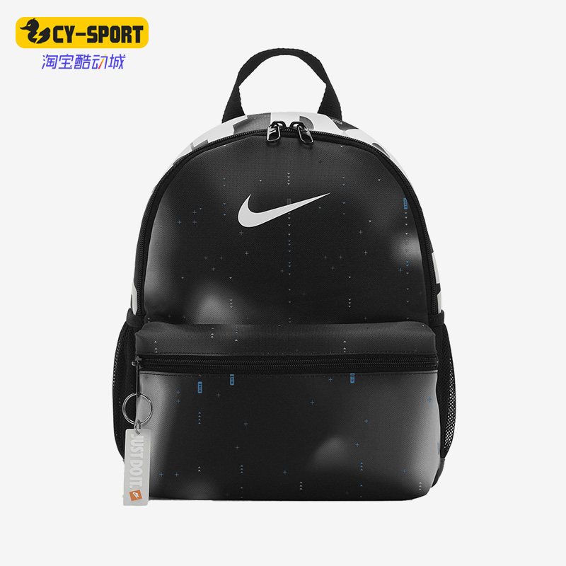 Nike/耐克正品新款儿童休闲运动收纳双肩背包DR6095-010,运动包/户外包/配件,双肩背包,淘宝优惠券,粉丝福利购,淘宝优惠卷