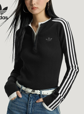 Adidas/阿迪达斯正品三叶草女士休闲亲肤修身圆领针织衫KS5333