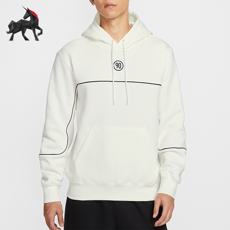 Nike/耐克正品2025秋季款男士日常连帽套头针织卫衣HV3510-133