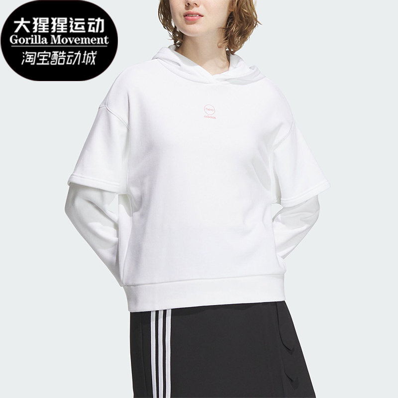 Adidas/阿迪达斯女子连帽卫衣