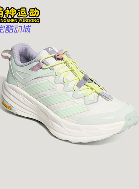 Adidas/阿迪达斯正品男女同款运动时尚经典稳定缓震徒步鞋KZ7358