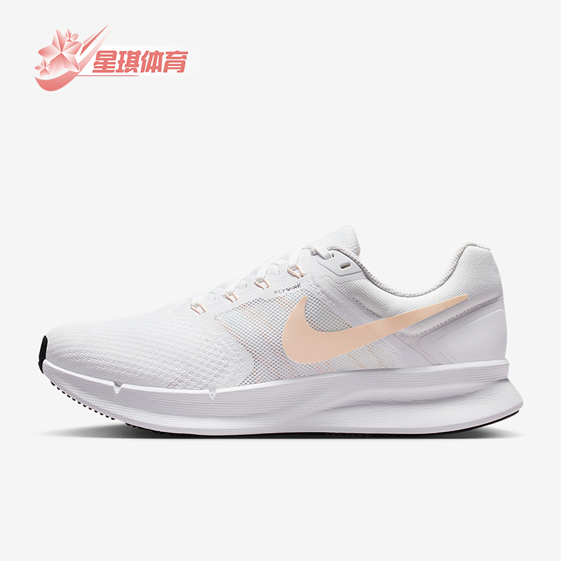 Nike/耐克正品Run Swift 3女士低帮轻盈透气公路跑步鞋DR2698-109