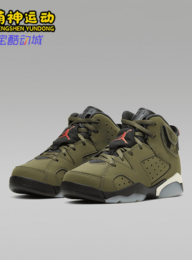 Nike/耐克正品JORDAN小童减震高帮耐磨复古篮球鞋CQ3565-200