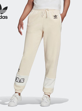 Adidas/阿迪达斯正品三叶草秋季新款女子运动长裤H20449