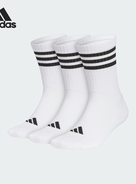 Adidas/阿迪达斯官方正品C CREW SOCK 3PP男女袜子三双装JN4867