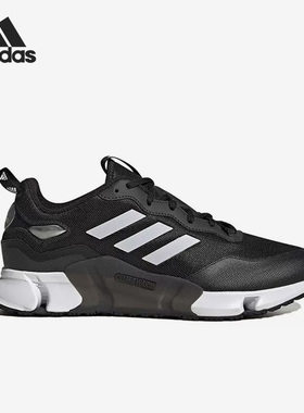 Adidas/阿迪达斯官方正品Climawarm男女运动缓震透气跑步鞋GZ1643