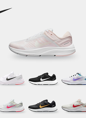 Nike/耐克正品 Air Zoom Structure 24 女子跑步鞋DA8570-400