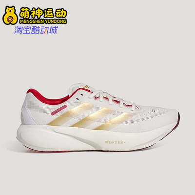 Adidas/阿迪达斯正品秋季款男女训练减震耐磨运动跑步鞋KI5000