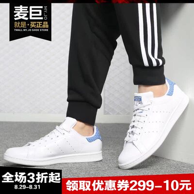 板鞋Adidas/阿迪达斯休闲