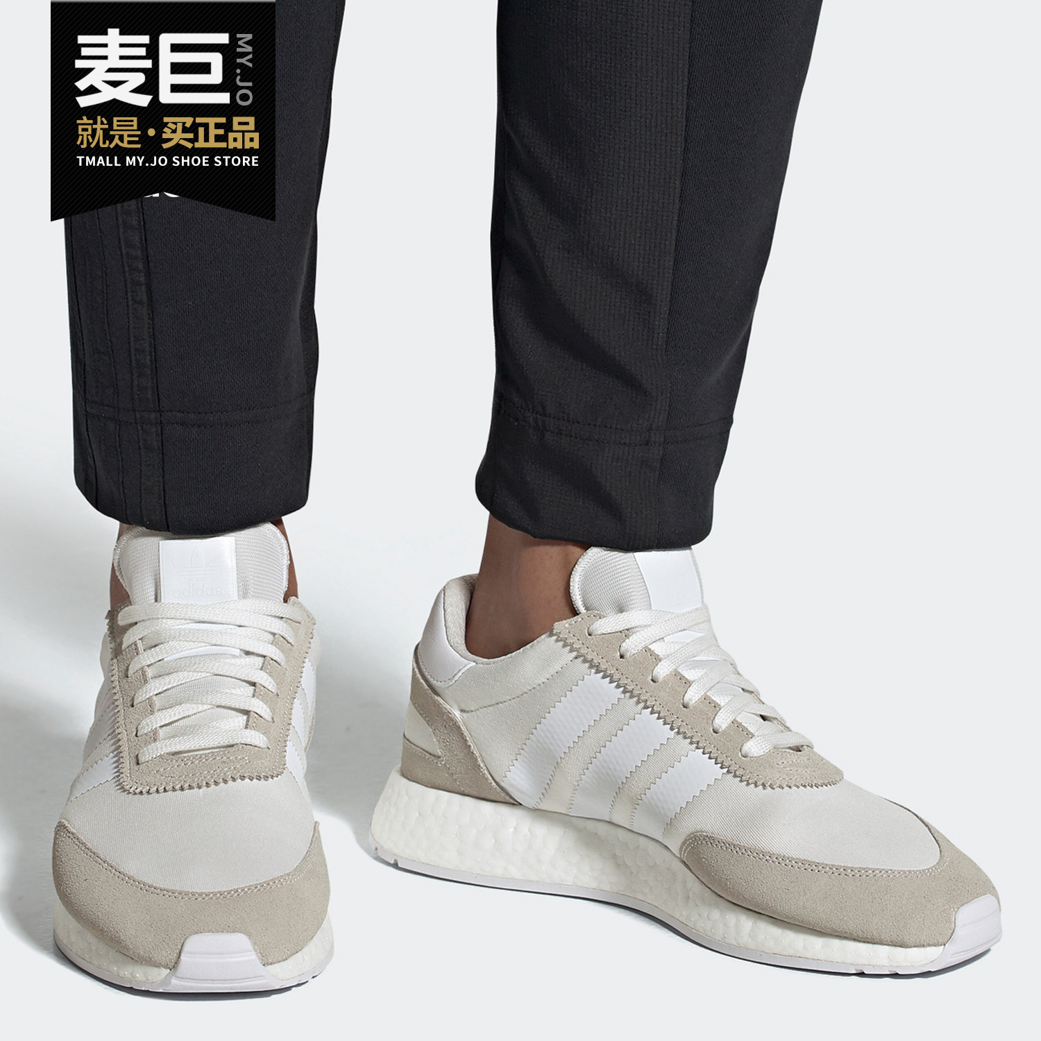 Adidas/阿迪达斯正品三叶草男女2019新品I-5923休闲运动鞋D97740
