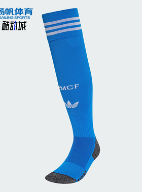 Adidas/阿迪达斯正品三叶草男女同款运动足球长筒袜一双装JN8772