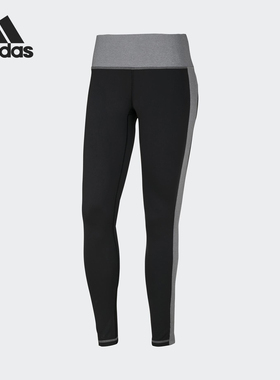 Adidas/阿迪达斯正品 女子春季新款 休闲训练紧身裤 CV8426