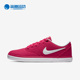 耐克正品 SB系列时尚 女子透气低帮运动休闲鞋 Nike 921463 601
