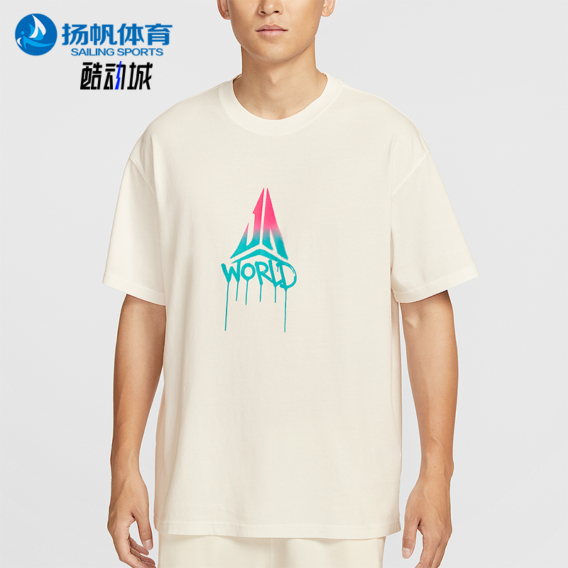 Nike/耐克正品Ja Morant男士图案落肩印花宽松透气短袖II1490-133