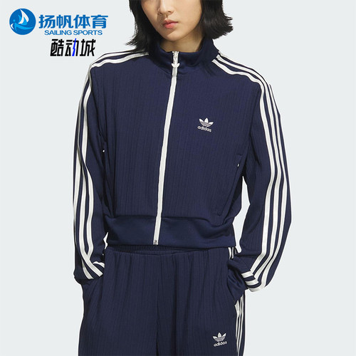 Adidas/阿迪达斯正品三叶草女士运动经典简约复古夹克外套KB8950