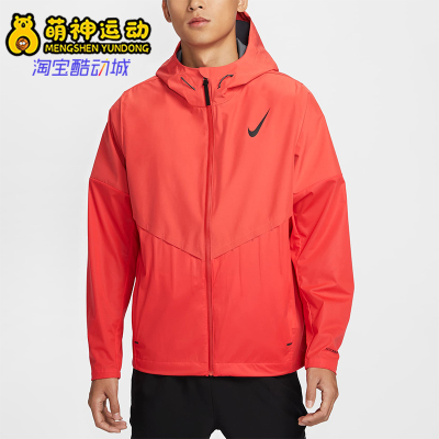 Nike/耐克正品26夏运动男士时尚简约跑步连帽夹克外套FZ9040-696