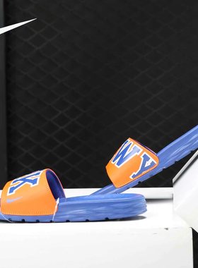 Nike/耐克正品 BENASSI SOLARSOFT  男子勇士湖人拖鞋917551