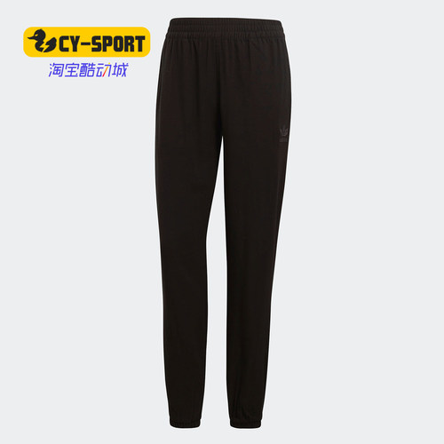 Adidas/阿迪达斯针织卫裤小脚