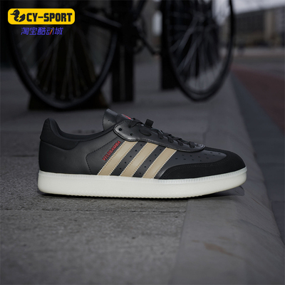 Adidas/阿迪达斯正品VELOSAMBA LEA男女骑行运动德训鞋IH5214