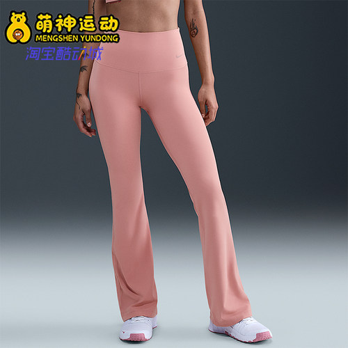 Nike/耐克正品新款女士休闲百搭 喇叭 紧身裤FV7922-685
