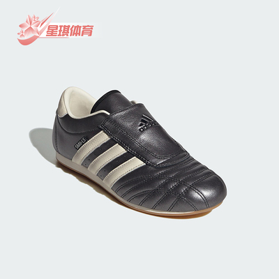 Adidas/阿迪达斯正品三叶草女士时尚简约休闲运动鞋JS4465