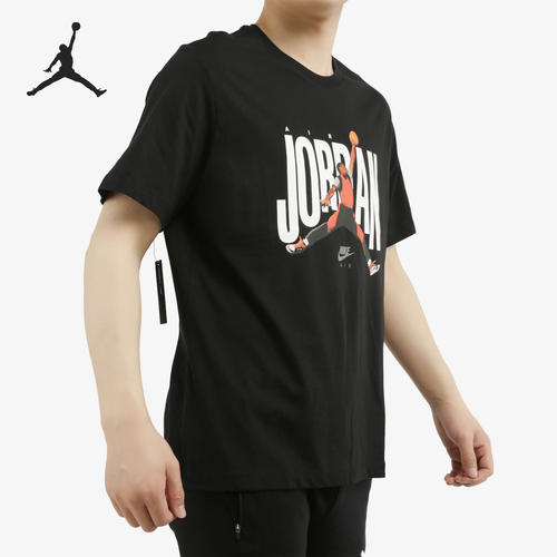 Nike/耐克正品夏新款JORDAN 男子短袖T恤运动透气圆领上衣CJ6307