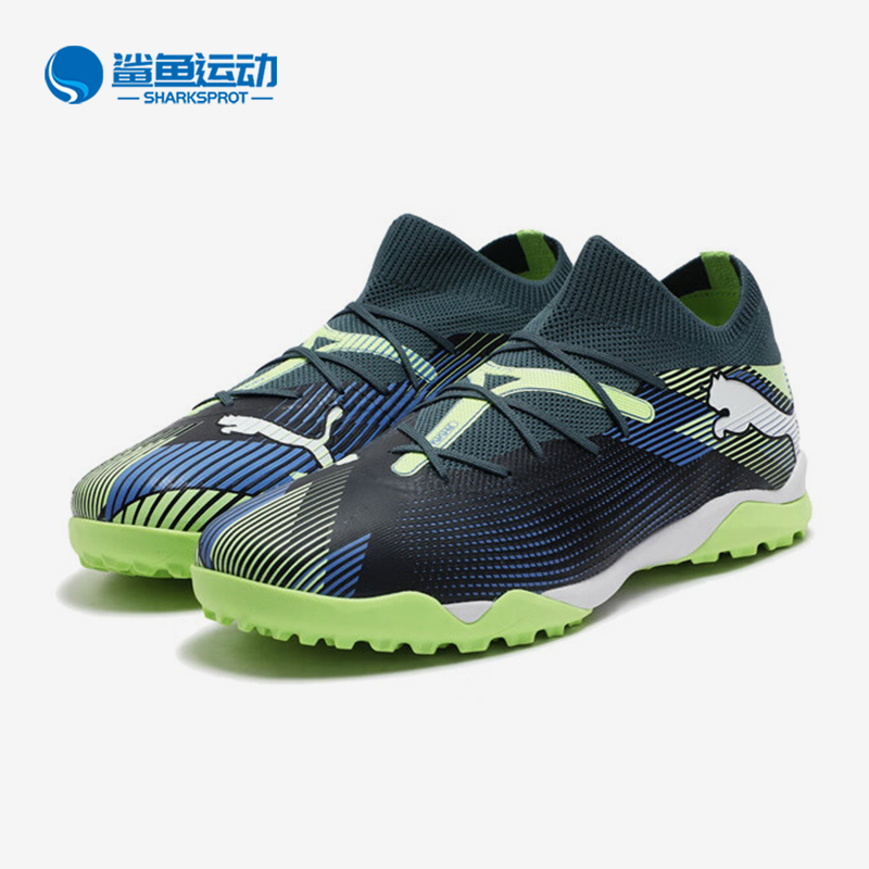 Puma/彪马正品FUTURE 7男士运动中帮训练比赛足球鞋107937-03