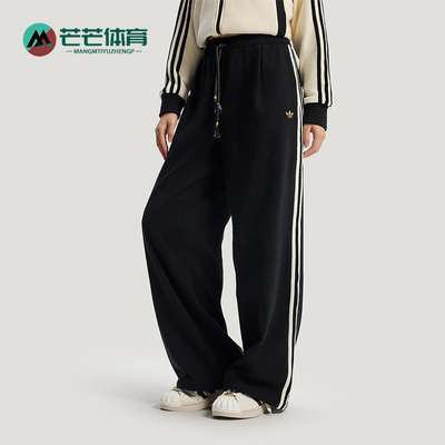 Adidas/阿迪达斯正品三叶草女士休闲新年款宽松系带运动裤KT3139