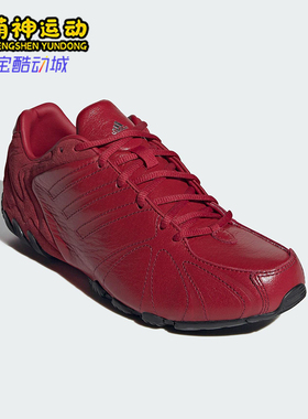 Adidas/阿迪达斯正品2025冬季款女士系带低帮复古运动鞋IH1653
