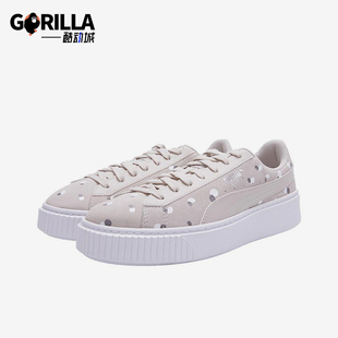 368991 Puma Dots女士休闲运动板鞋 Platform 彪马正品 Suede
