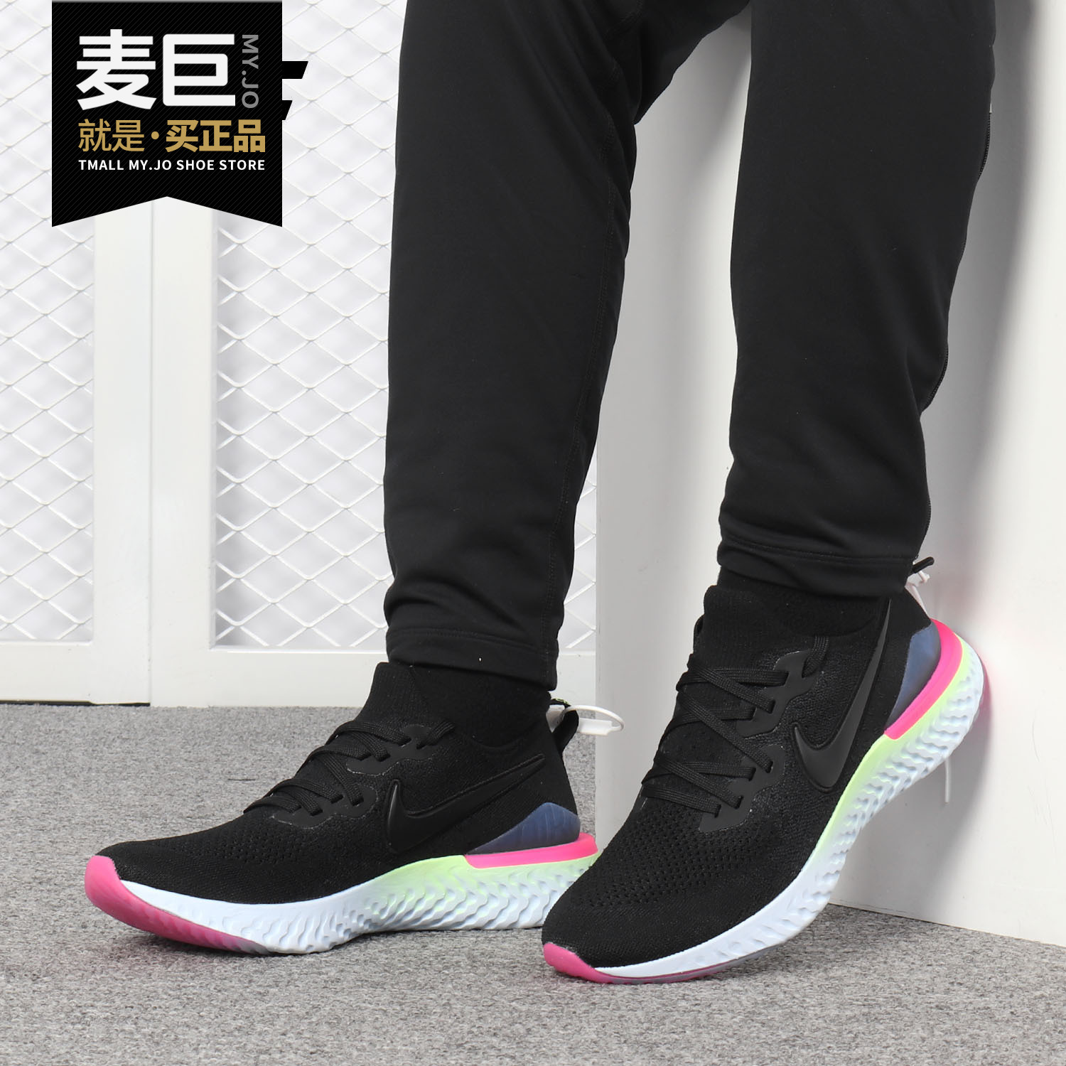 Nike/耐克正品当季新款EPIC REACT FLYKNIT 2男子跑步鞋 BQ8928