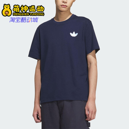 Adidas/阿迪达斯正品三叶草男女透气户外经典休闲宽松短袖KC3120