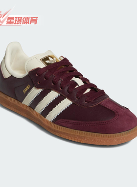 Adidas/阿迪达斯正品三叶草女士减震耐磨经典运动低帮板鞋ID0477