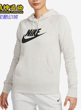 Nike/耐克正品22春季女士加绒保暖连帽经典休闲卫衣BV4127-072