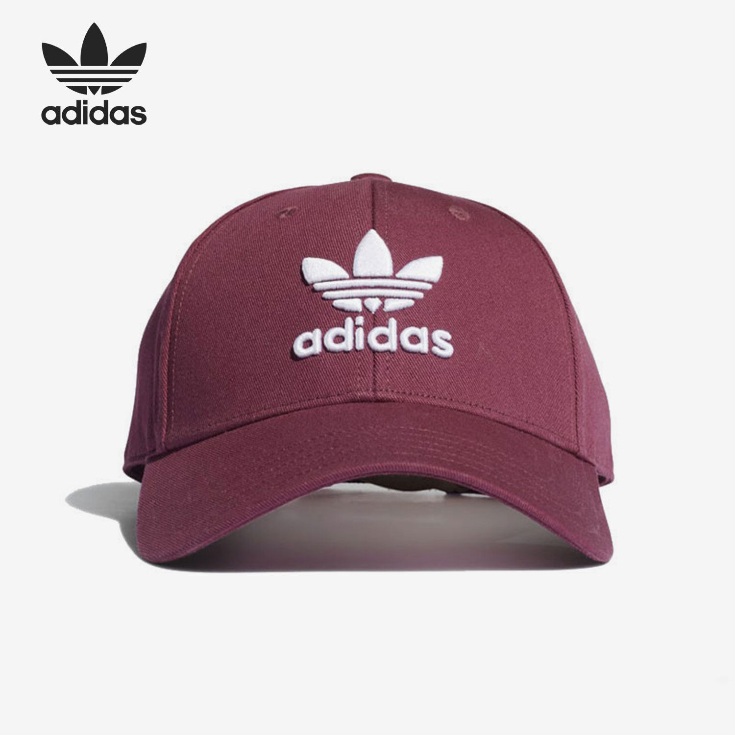 Adidas/阿迪达斯正品当季新款运动休闲旅行单车男女帽 H35555
