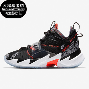 JORDAN WHY NOT Nike CD5804 正品 ZER0.3大童缓震篮球鞋 006 耐克