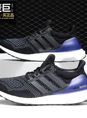Adidas/阿迪达斯正品 UltraBOOST OG 元年配色 男女跑步鞋 G28319
