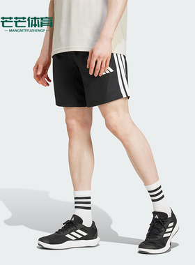 Adidas/阿迪达斯正品TR-ES STRE LS男士经典运动透气短裤JC7718