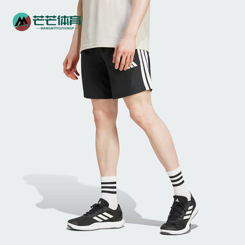 Adidas/阿迪达斯正品TR-ES STRE LS男士经典运动透气短裤JC7718
