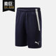 彪马正品 704924 年夏季 男子休闲运动训练短裤 新款 Puma