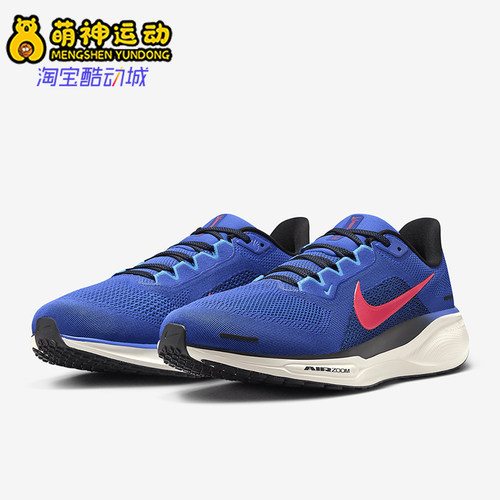 Nike/耐克正品Pegasus 41男士透气运动耐磨复古跑步鞋FN4932-401