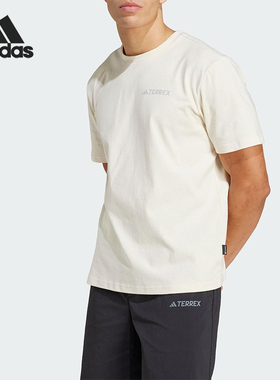 Adidas/阿迪达斯正品XPL POLYGIENE T男士经典跑步运动短袖JI8314