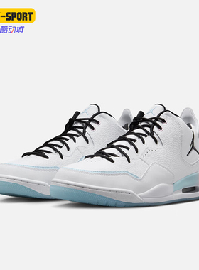 Nike/耐克正品JORDAN男女时尚运动耐磨减震复古篮球鞋IH0650-141