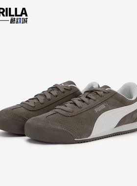 Puma/彪马正品Turion女士低帮跑步薄底复古休闲运动鞋406754-01